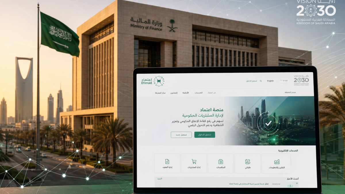 Saudi government ministry building in Riyadh with Etimad procurement portal on a laptop screen in the foreground